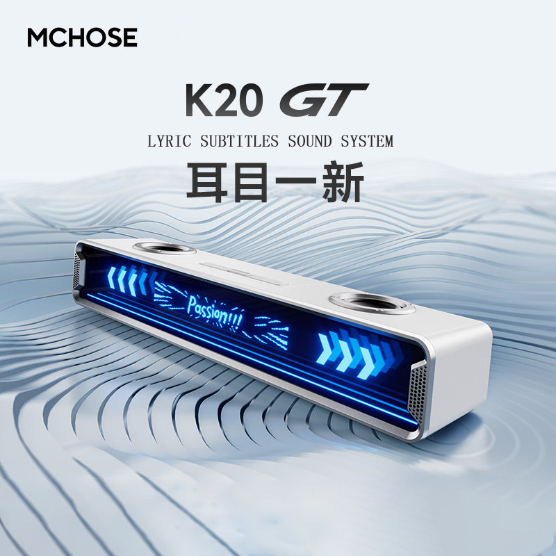 Speaker Desk Setup - Głośnik gamingowy Bluetooth Mchose K20 Gt