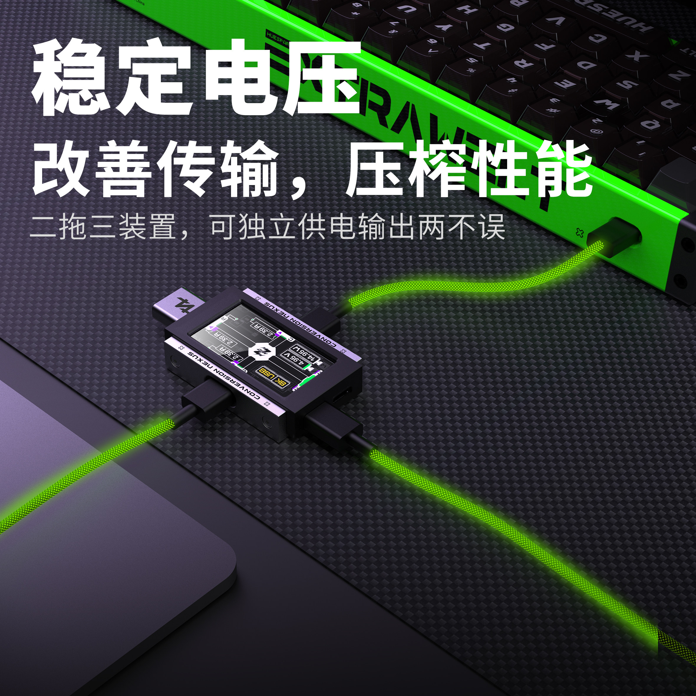 Hub USB do gier 2 wejścia 3 wy – Desk Setup For 2 Laptops recenzja i cena