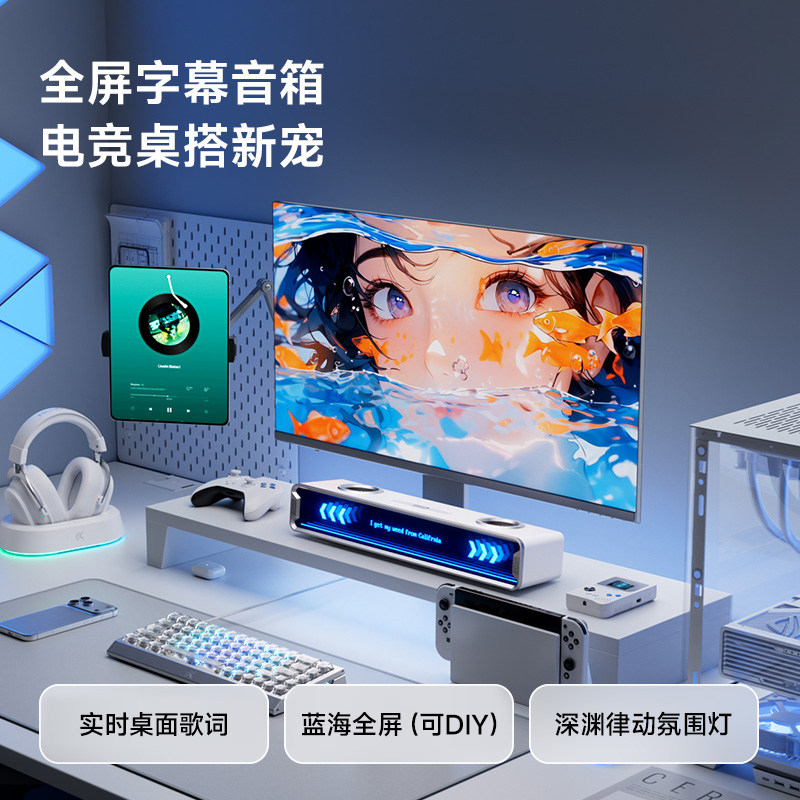 Głośnik gamingowy Bluetooth Mc – Speaker Desk Setup recenzja i cena
