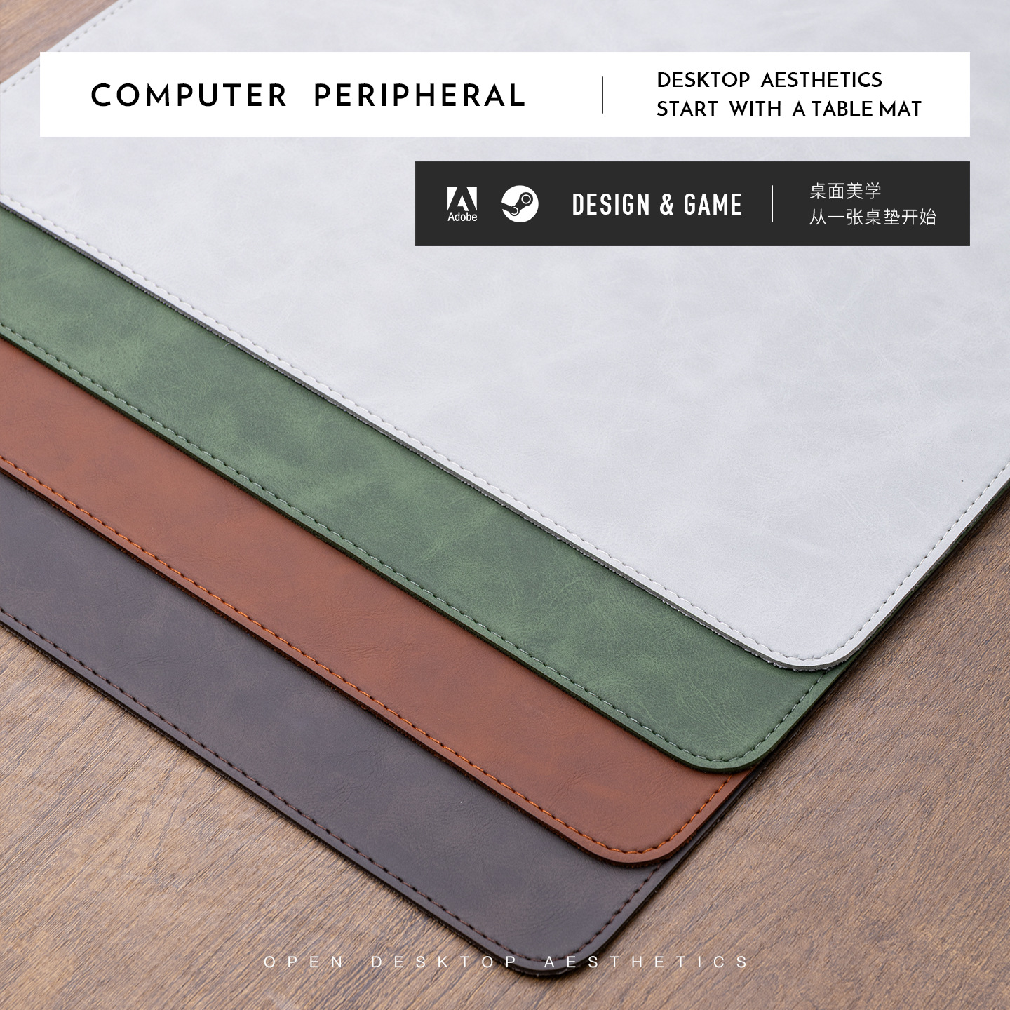 Podkładka pod mysz z teksturą  – Desk Pad Leather Large recenzja i cena