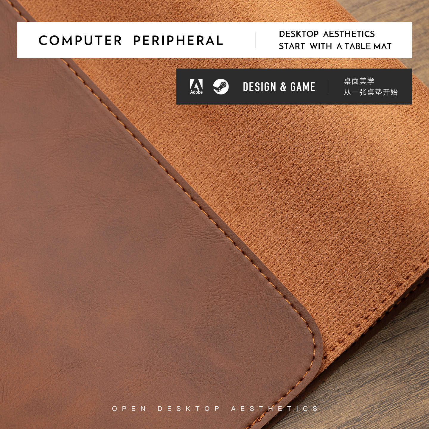 Podkładka pod mysz z teksturą  – Desk Pad Leather Large recenzja i cena